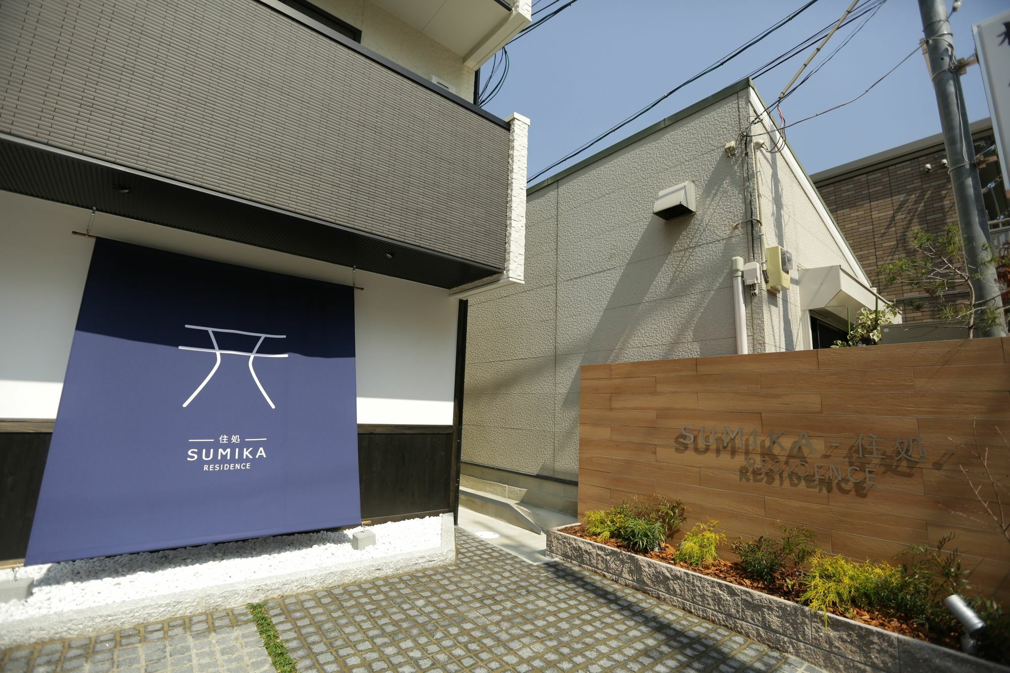 Sumika Residence Kyoto Exterior photo