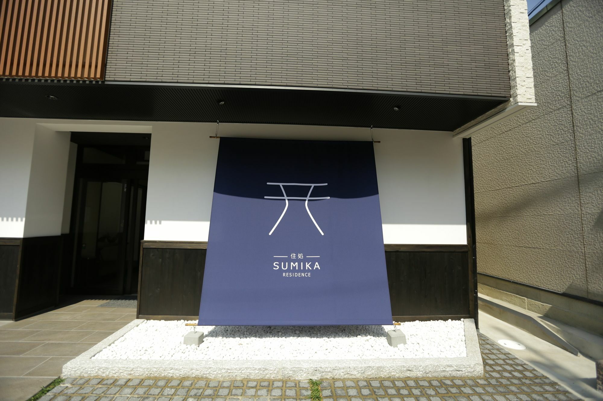 Sumika Residence Kyoto Exterior photo